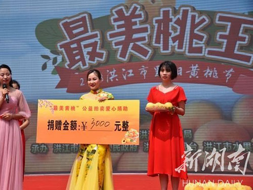 洪江市禹甜科技有限公司,農產品的批發(fā)零售 洪江市禹甜科技有限公司,農產品的批發(fā)零售